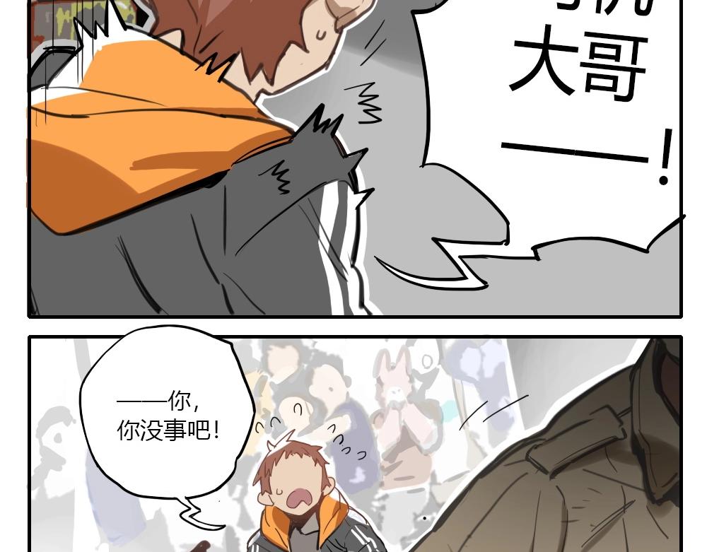 第1话  天国的十字路口【壹】-第1话