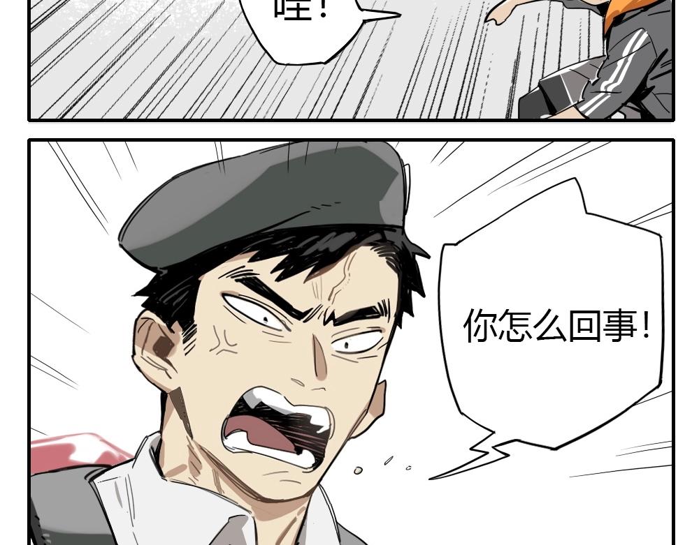 第1话  天国的十字路口【壹】-第1话