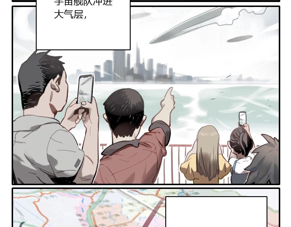 第1话  天国的十字路口【壹】-第1话