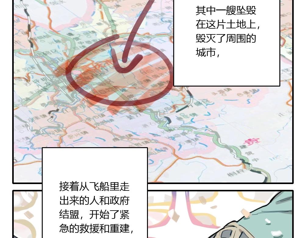 第1话  天国的十字路口【壹】-第1话