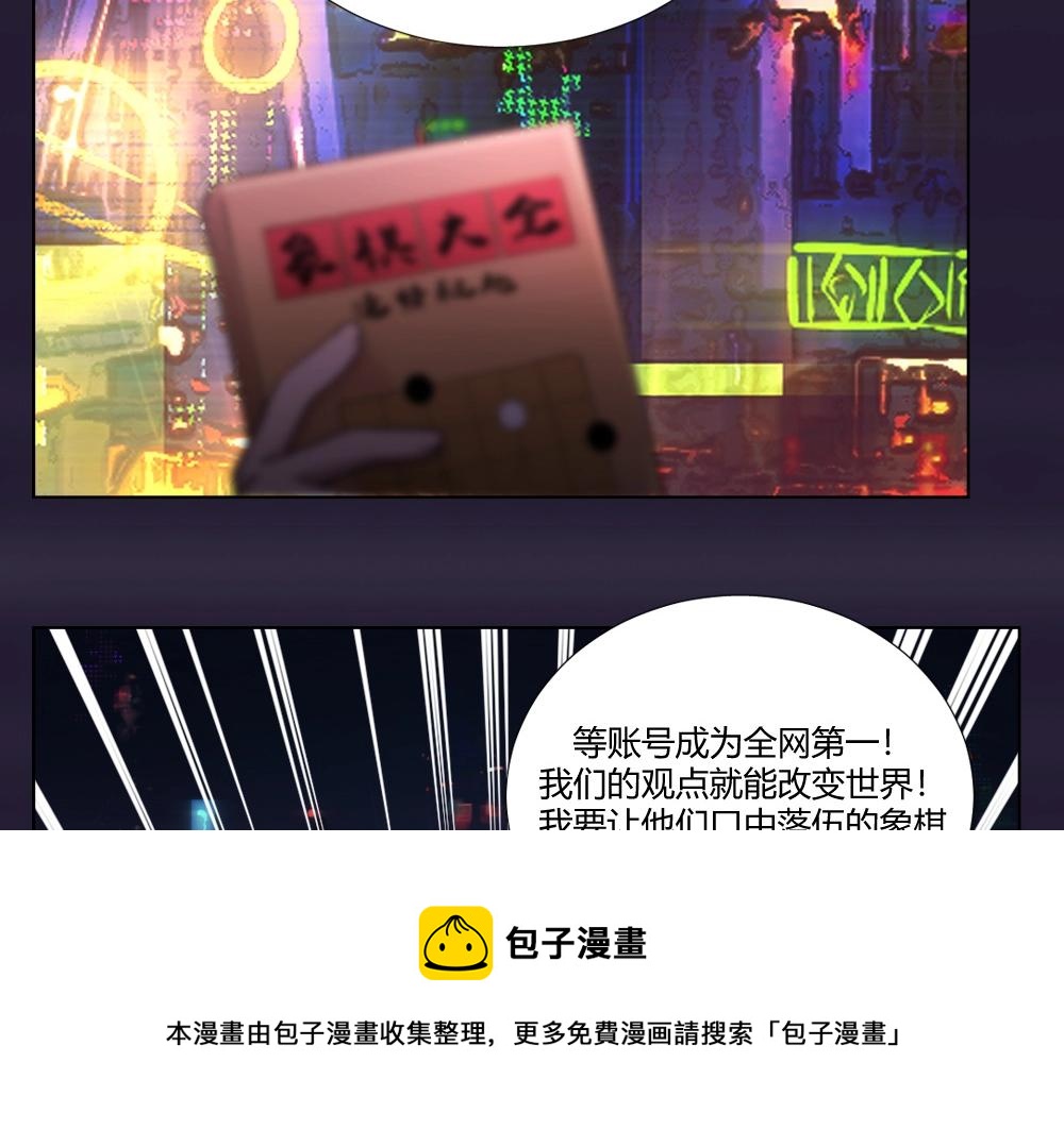 第11话 初来乍到【7】-第11话