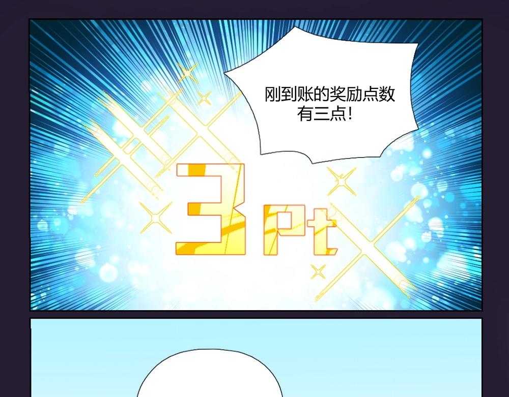 第11话 初来乍到【7】-第11话