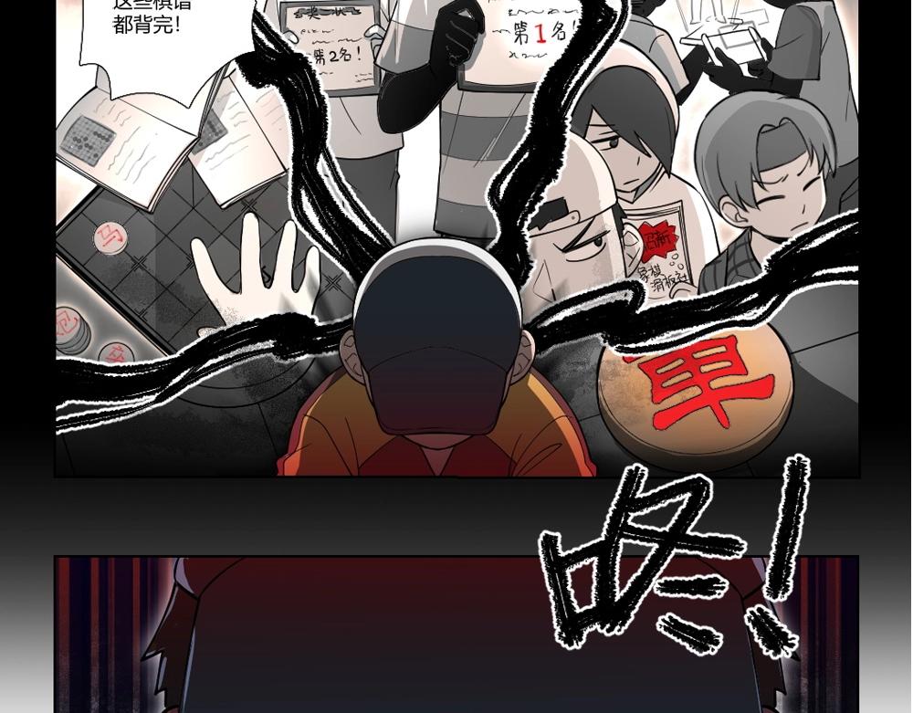 第11话 初来乍到【7】-第11话