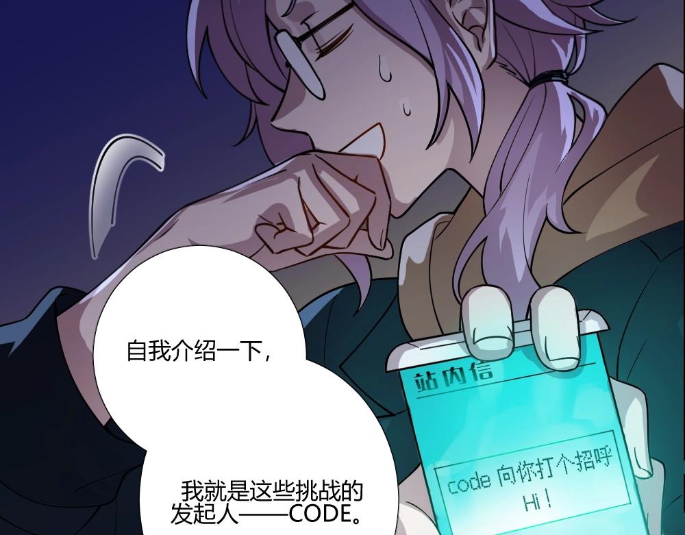 第11话 初来乍到【7】-第11话