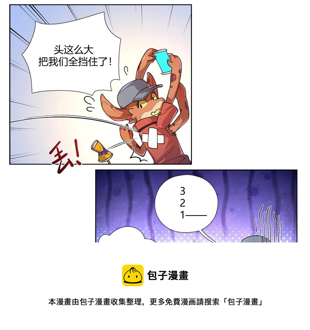 第11话 初来乍到【7】-第11话