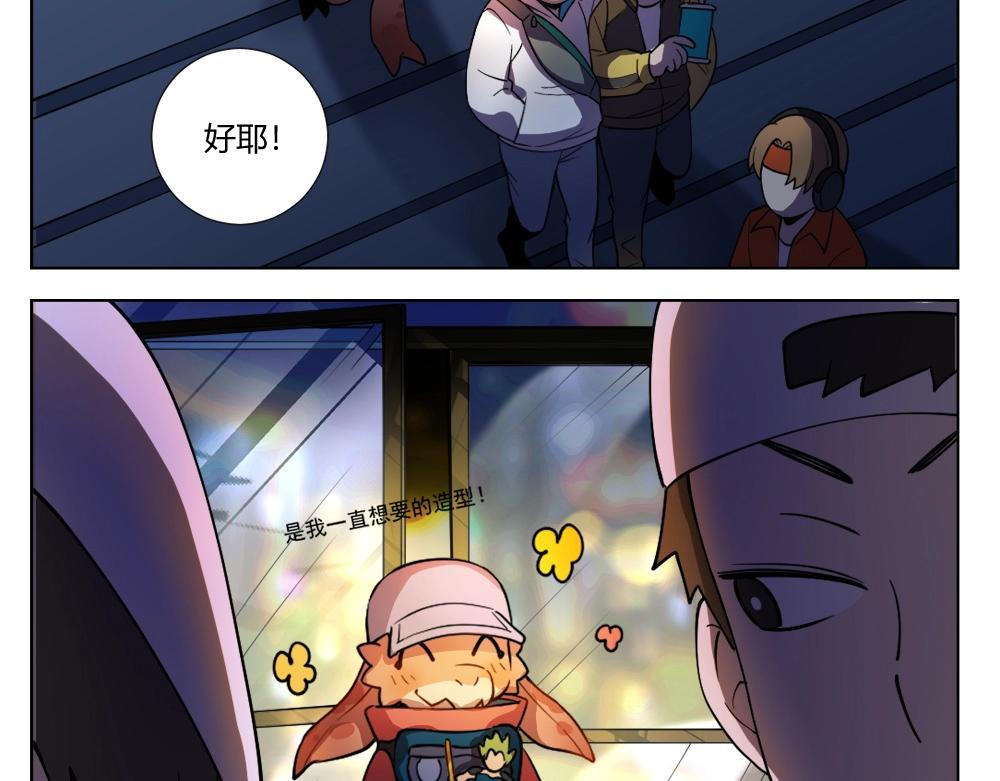 第11话 初来乍到【7】-第11话