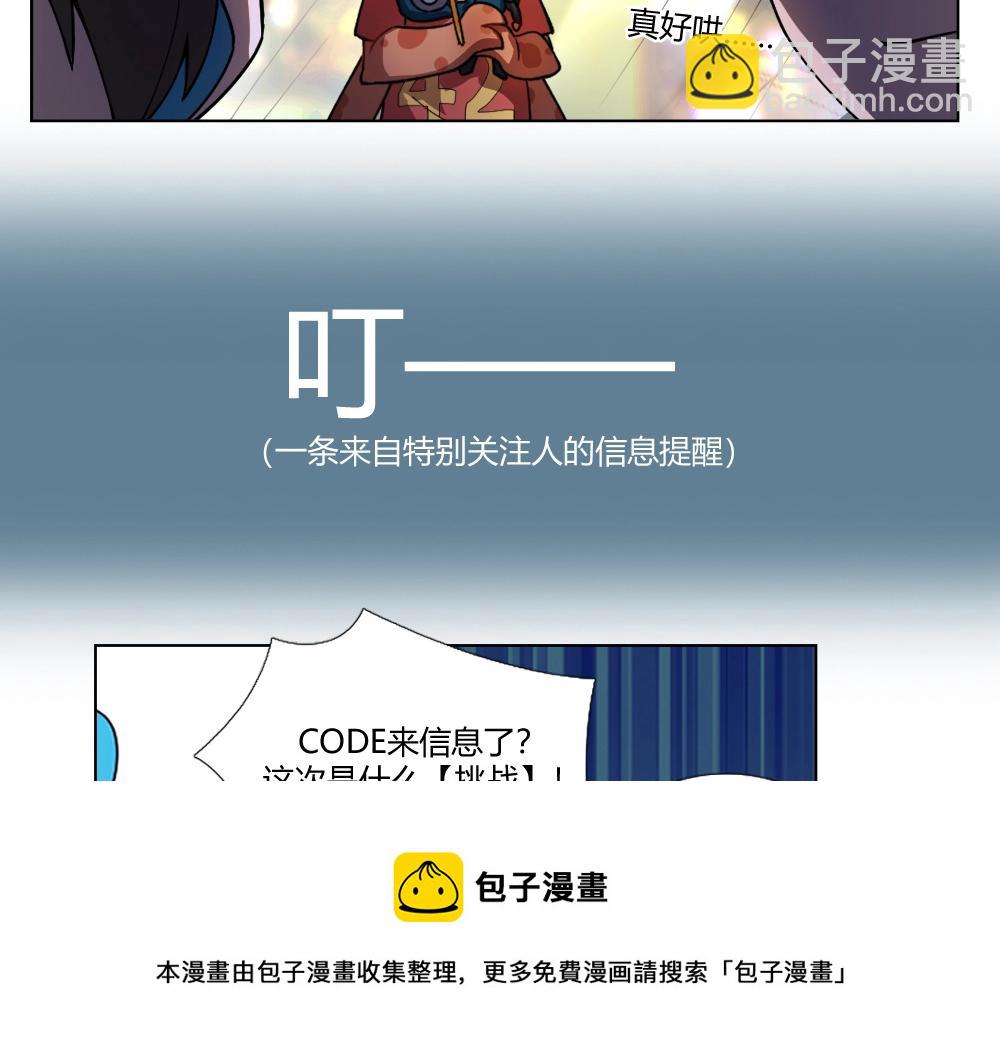 第11话 初来乍到【7】-第11话