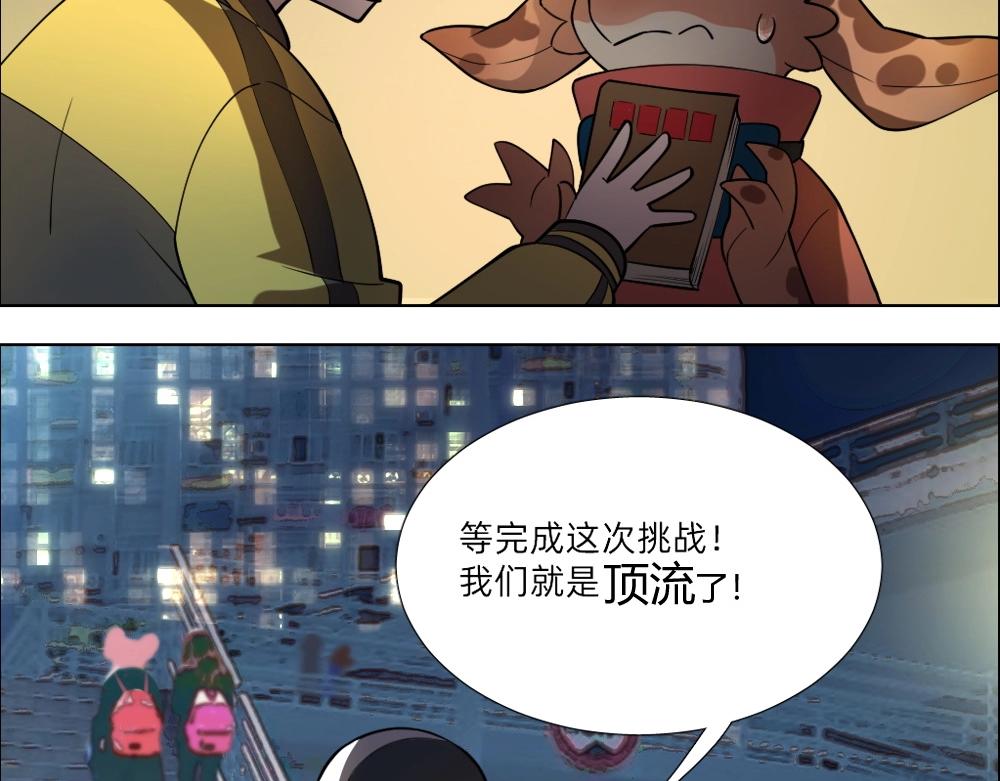 第13话 初来乍到【9】(1/2)-第13话