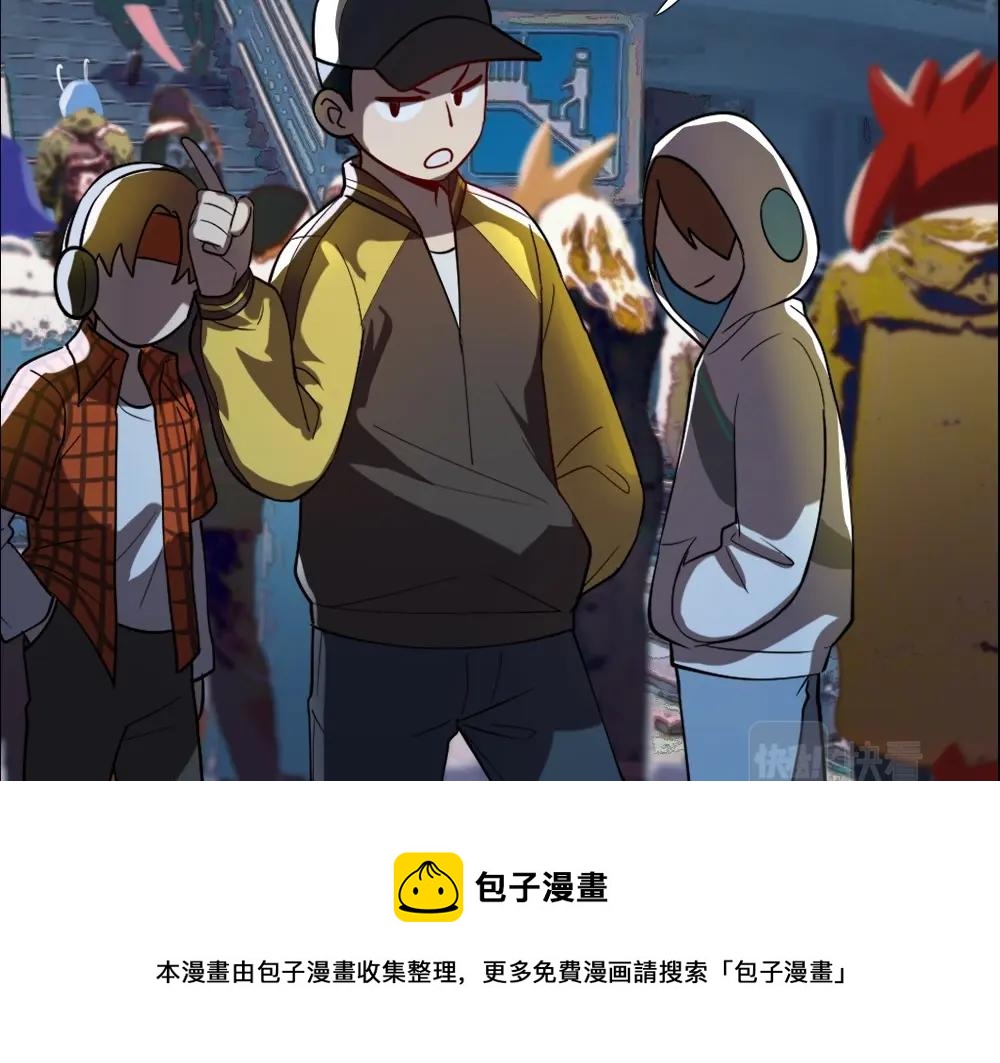 第13话 初来乍到【9】(1/2)-第13话