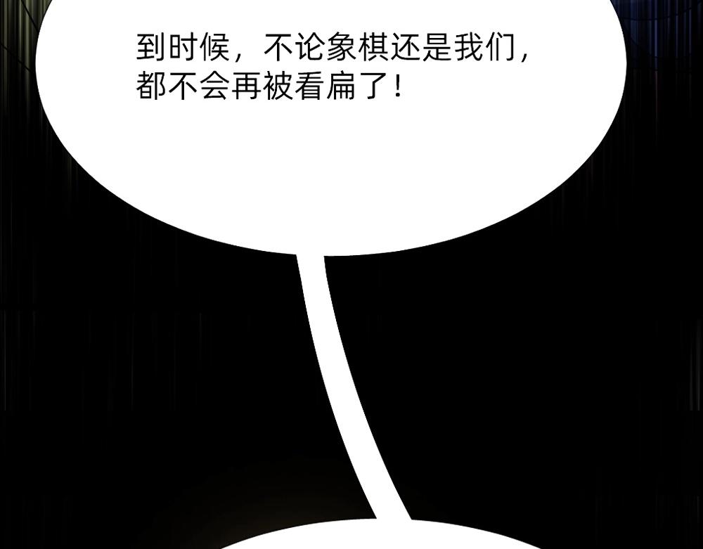 第13话 初来乍到【9】(1/2)-第13话