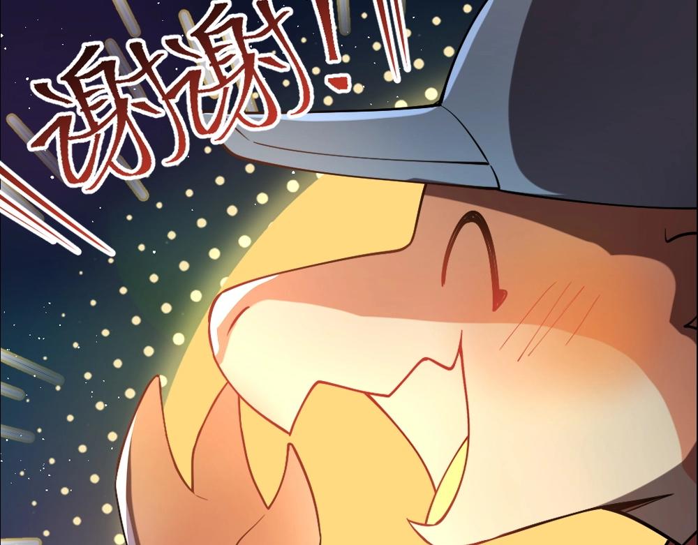 第13话 初来乍到【9】(1/2)-第13话