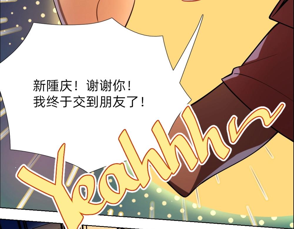 第13话 初来乍到【9】(1/2)-第13话