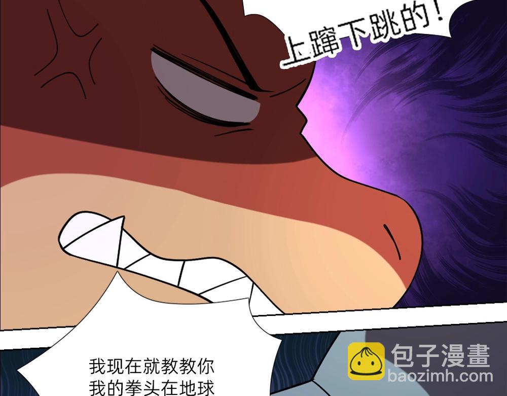 第13话 初来乍到【9】(1/2)-第13话