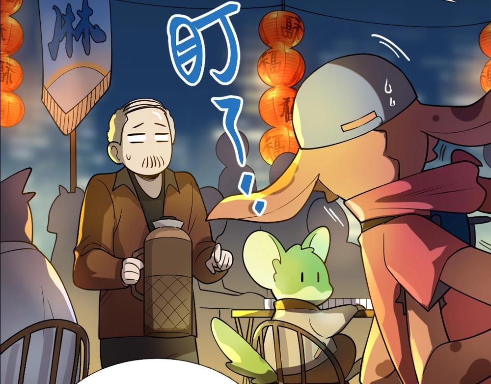 第13话 初来乍到【9】(1/2)-第13话