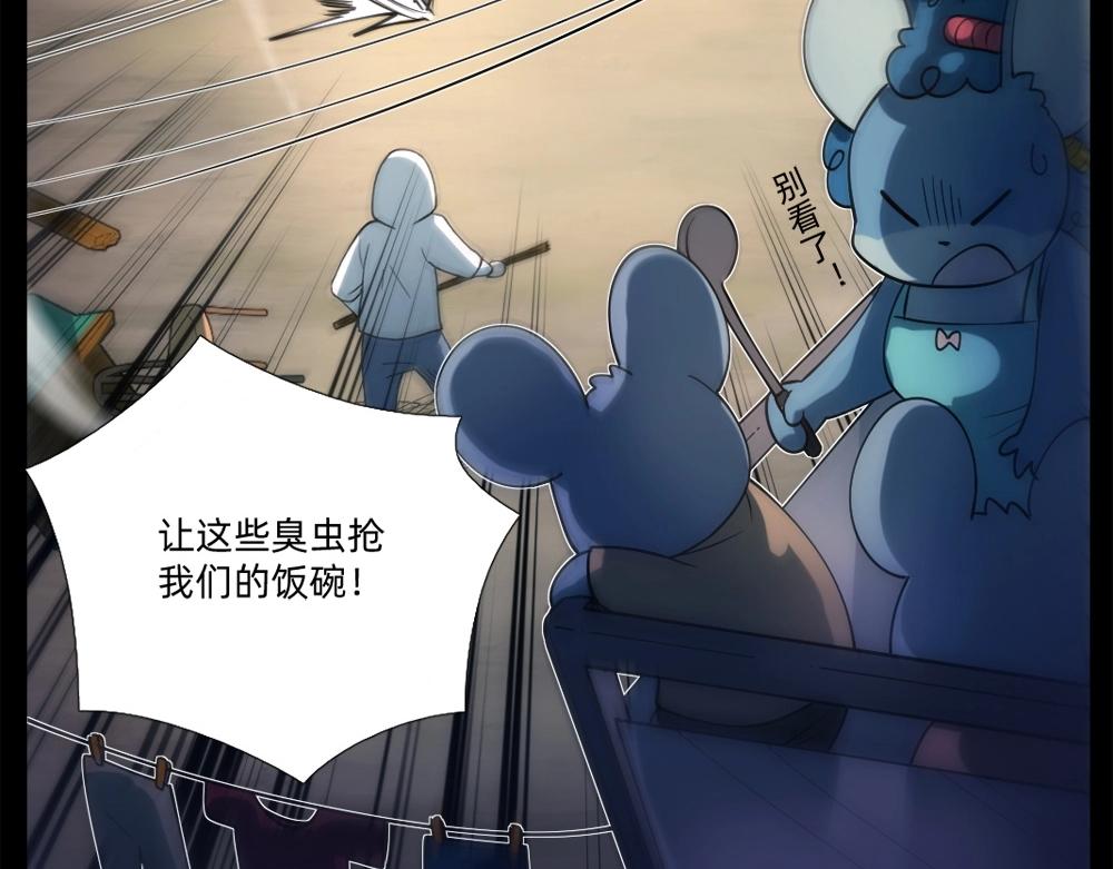 第15话 混乱(1/2)-第15话