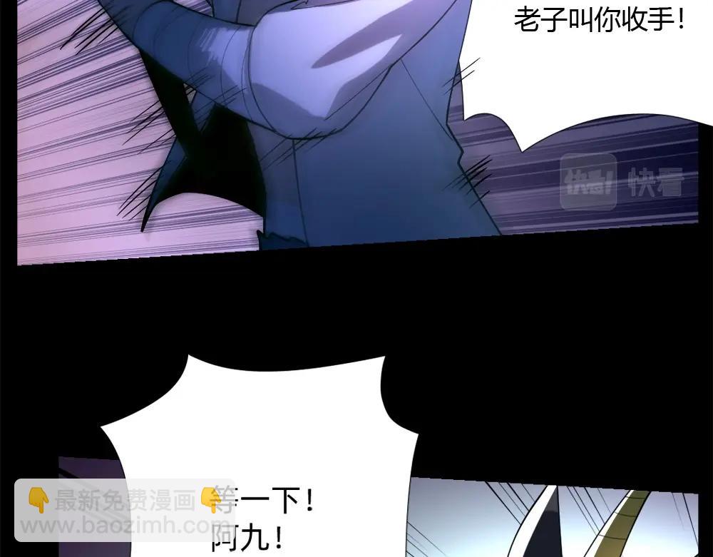 第15话 混乱(1/2)-第15话