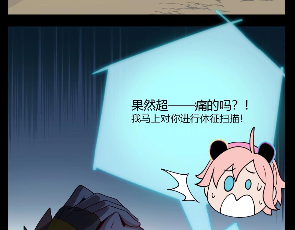 第15话 混乱(1/2)-第15话