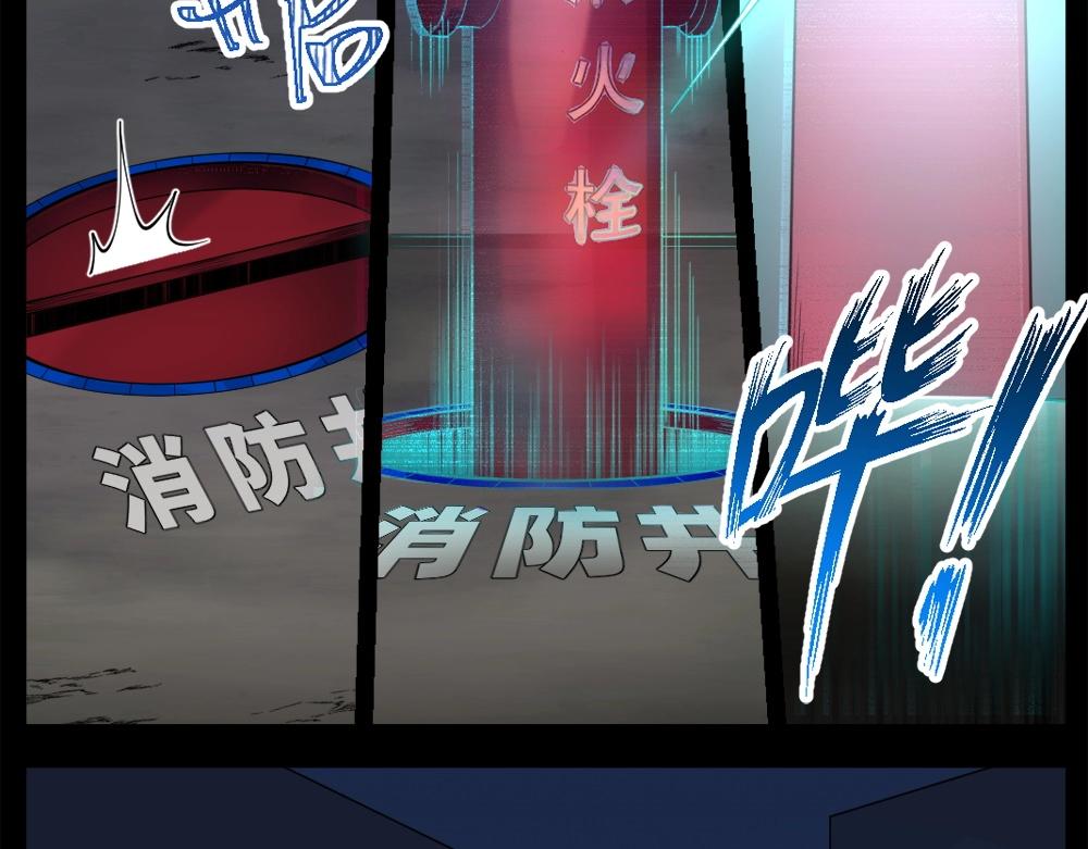 第15话 混乱(1/2)-第15话