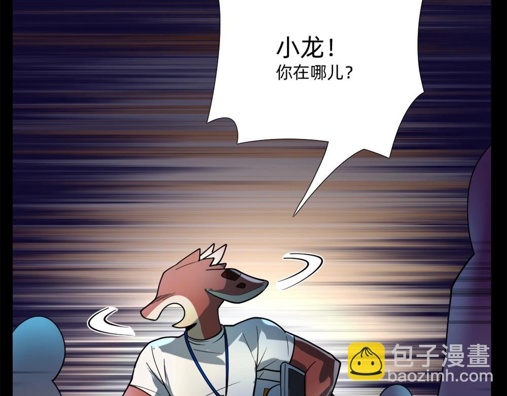 第15话 混乱(1/2)-第15话