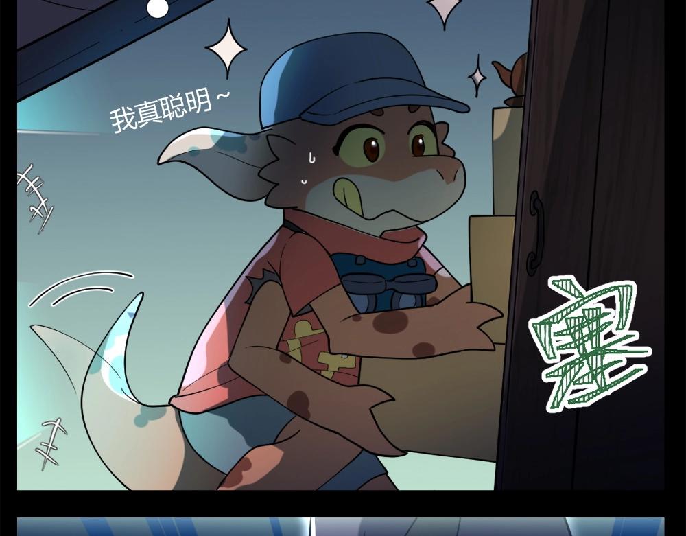 第15话 混乱(1/2)-第15话