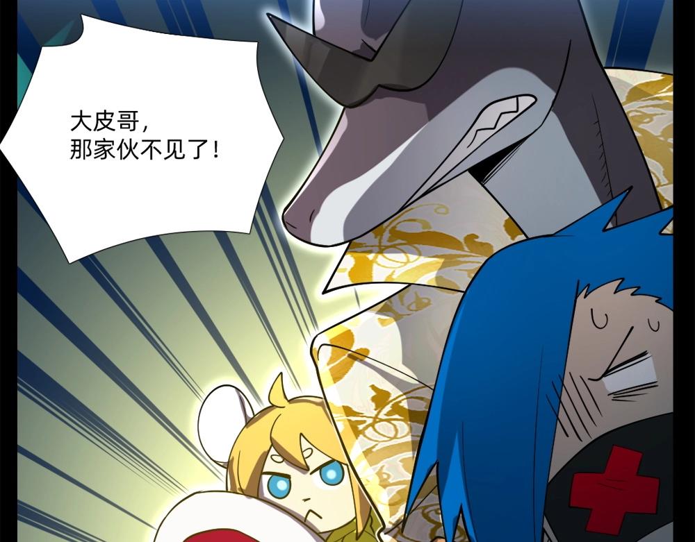 第15话 混乱(1/2)-第15话