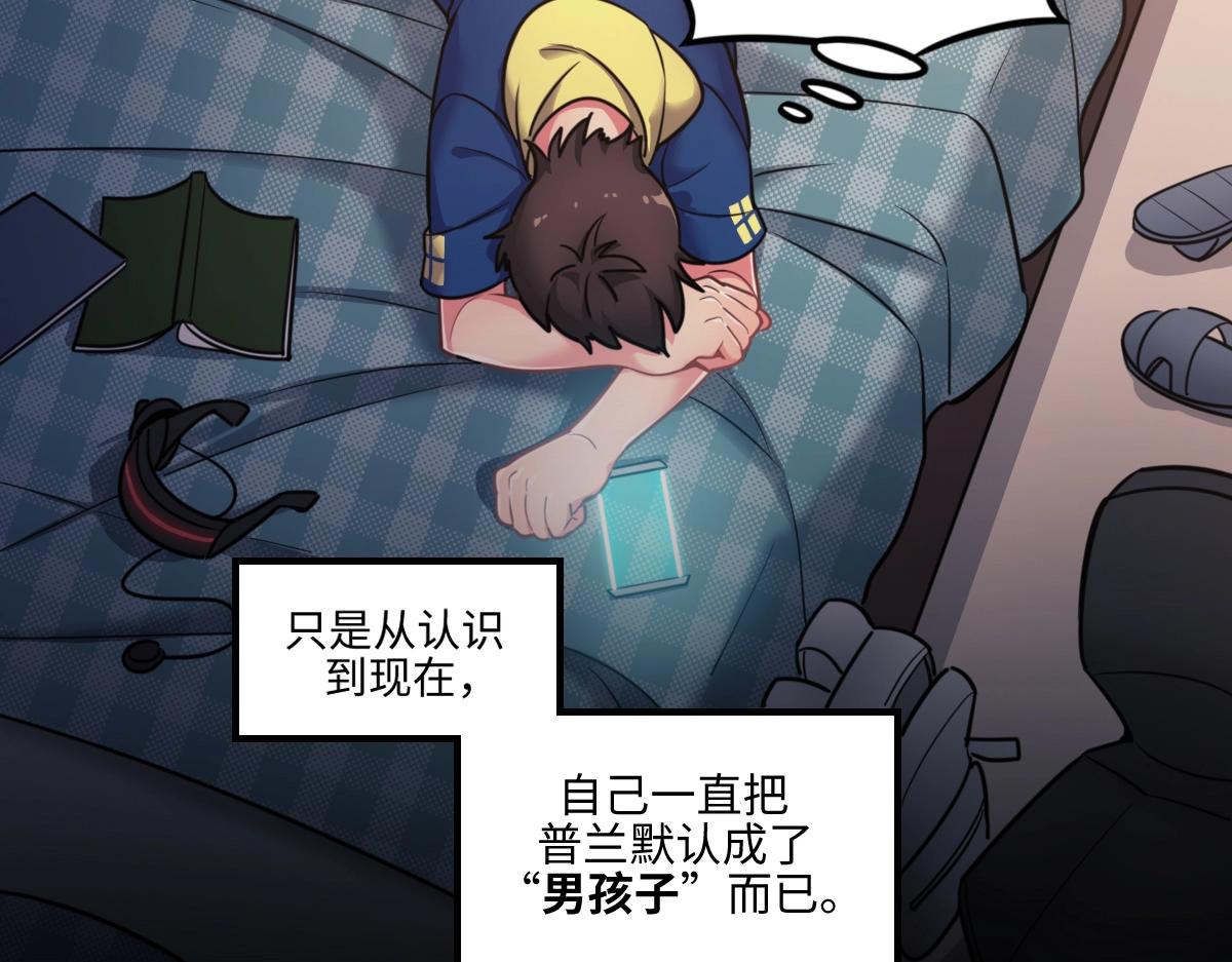 番外2-洋娃娃和小熊(1/2)-第19话