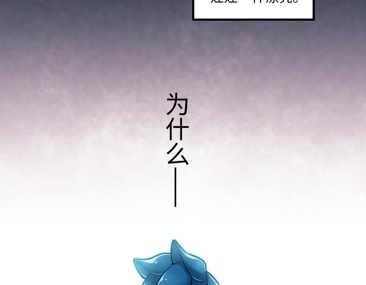 番外2-洋娃娃和小熊(1/2)-第19话