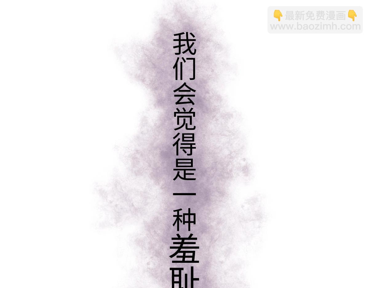 番外2-洋娃娃和小熊(1/2)-第19话