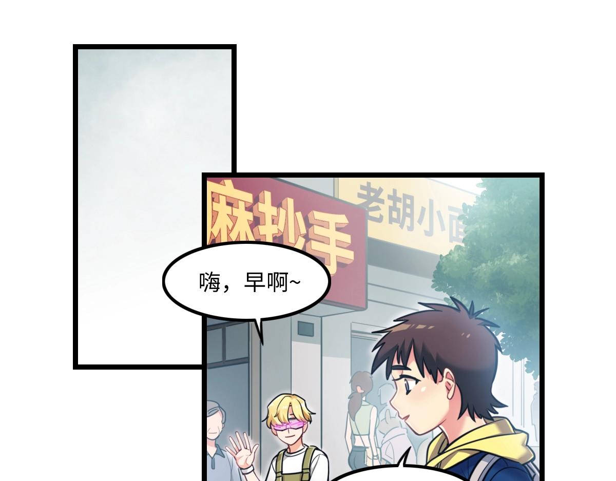 番外2-洋娃娃和小熊(1/2)-第19话