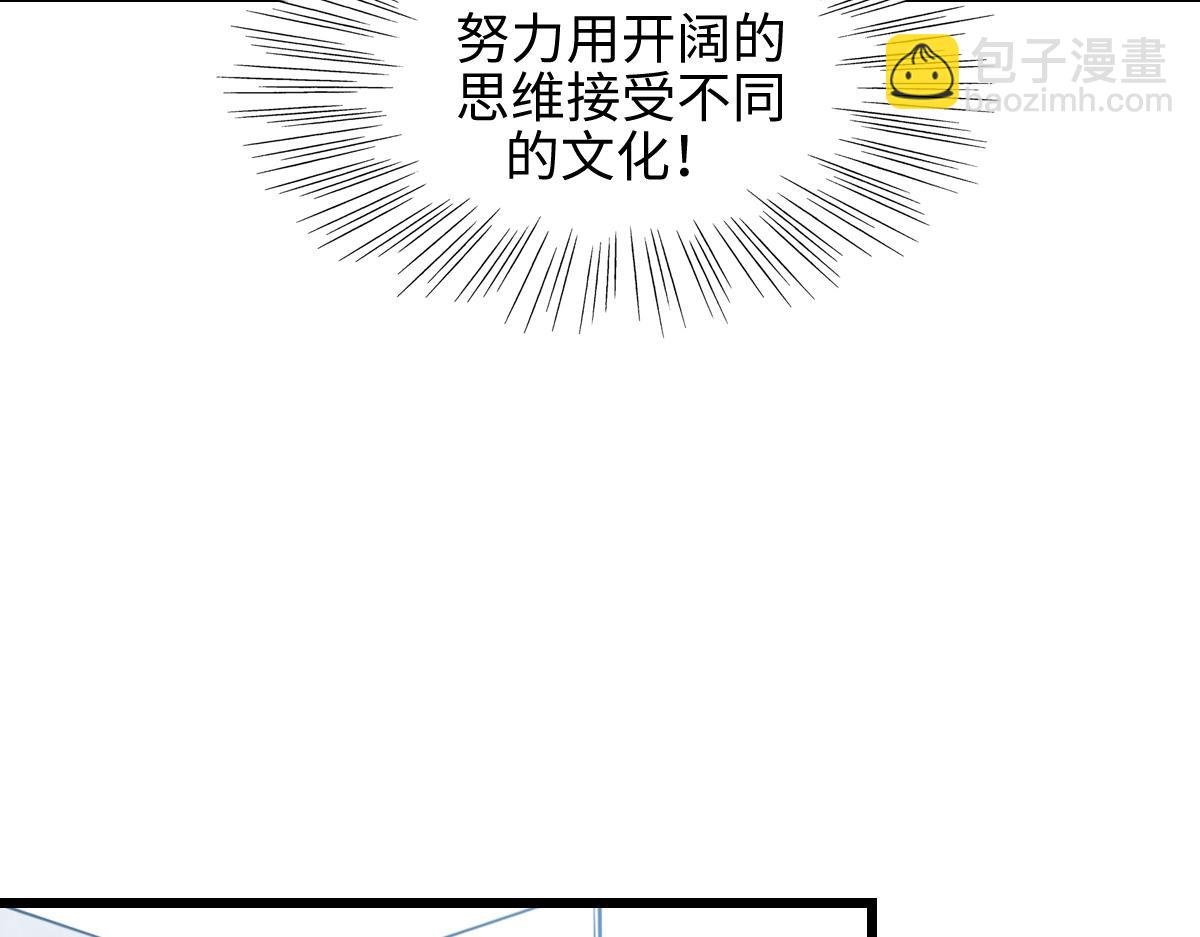 番外2-洋娃娃和小熊(1/2)-第19话