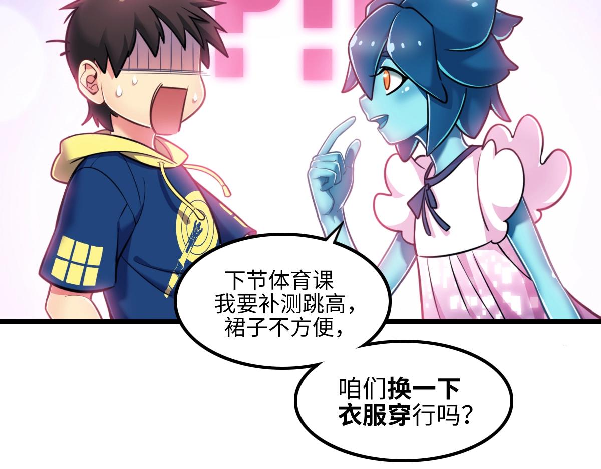 番外2-洋娃娃和小熊(1/2)-第19话