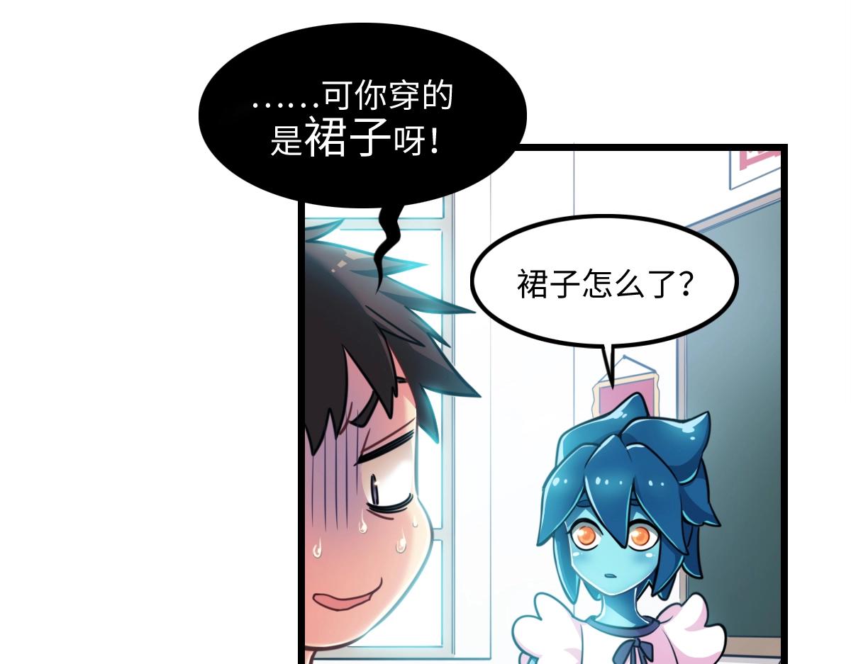 番外2-洋娃娃和小熊(1/2)-第19话