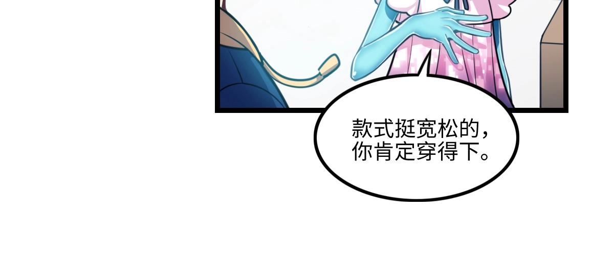 番外2-洋娃娃和小熊(1/2)-第19话