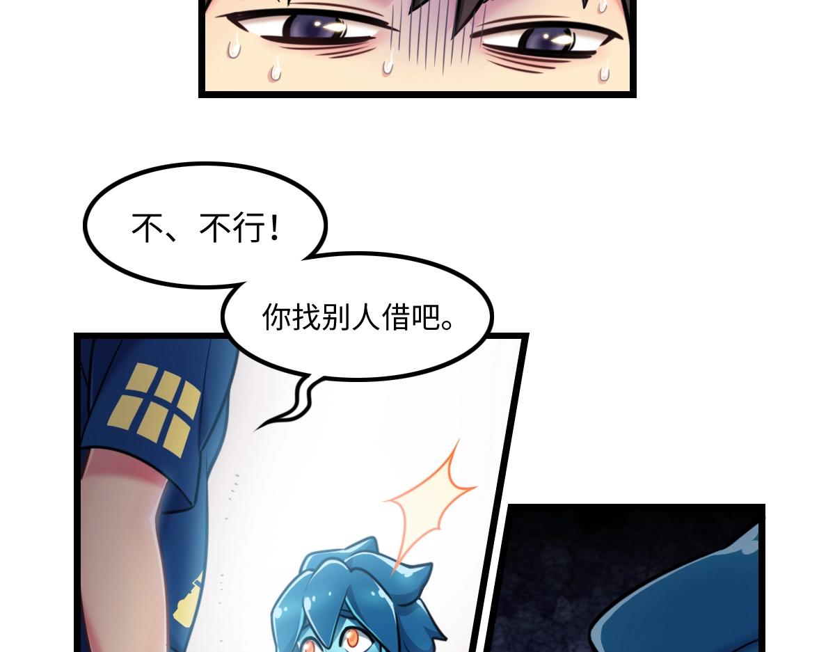 番外2-洋娃娃和小熊(1/2)-第19话