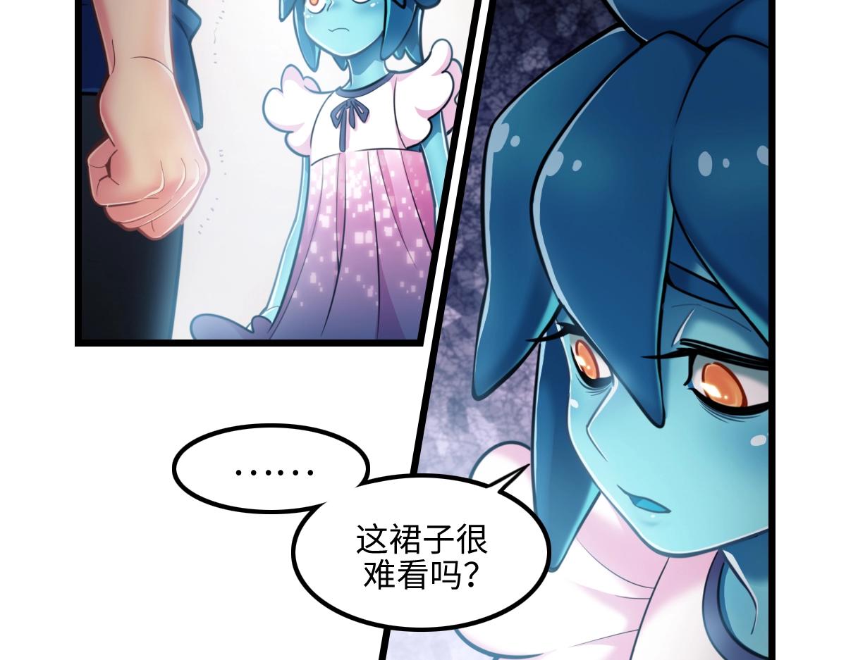 番外2-洋娃娃和小熊(1/2)-第19话