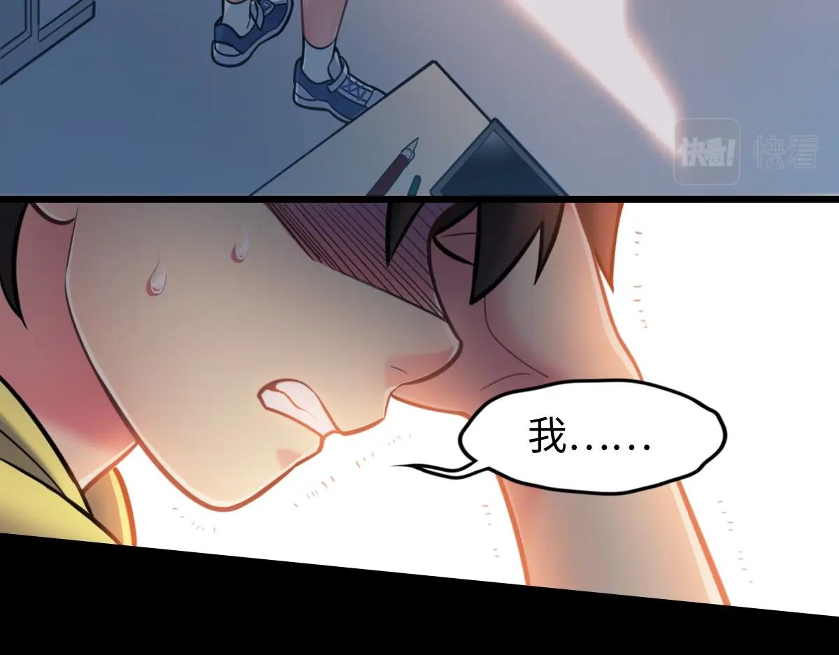 番外2-洋娃娃和小熊(1/2)-第19话