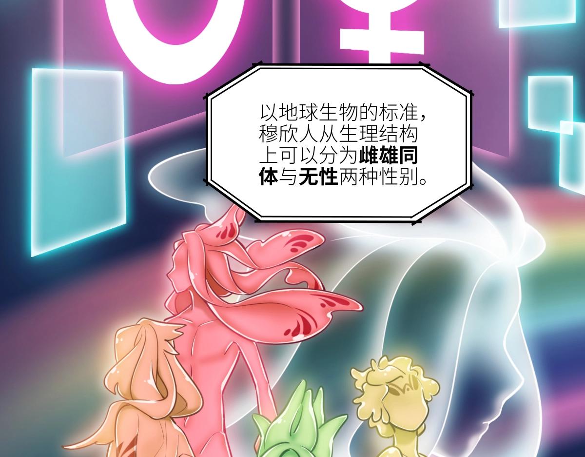 番外2-洋娃娃和小熊(1/2)-第19话