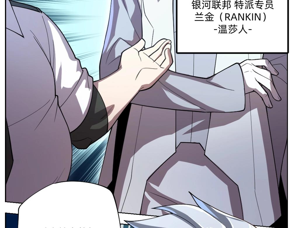 第18话 火锅老店的悲歌(1/2)-第21话