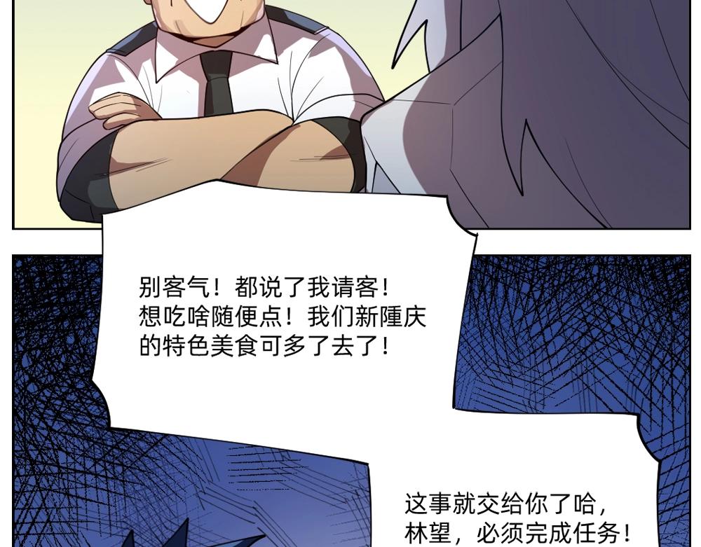 第18话 火锅老店的悲歌(1/2)-第21话