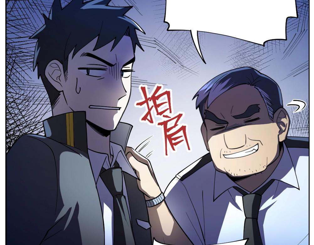 第18话 火锅老店的悲歌(1/2)-第21话