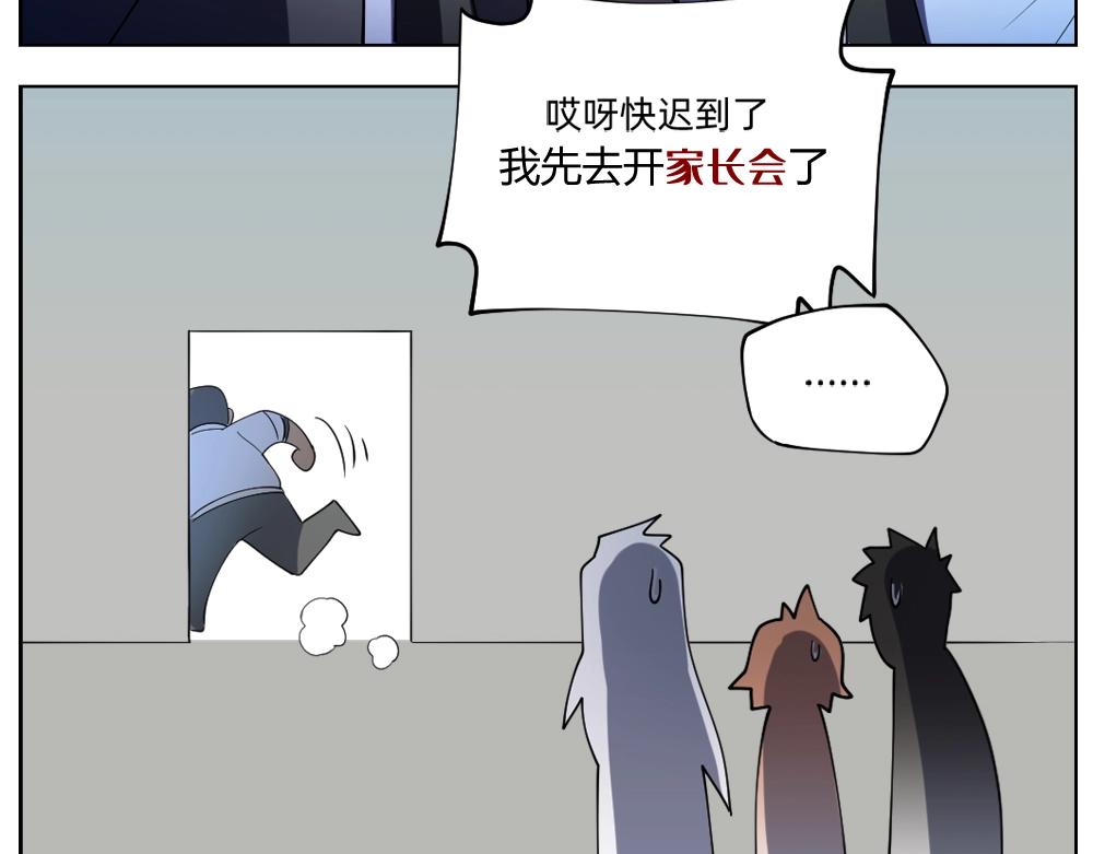 第18话 火锅老店的悲歌(1/2)-第21话