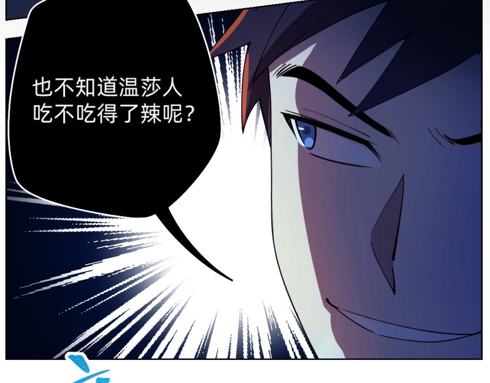 第18话 火锅老店的悲歌(1/2)-第21话