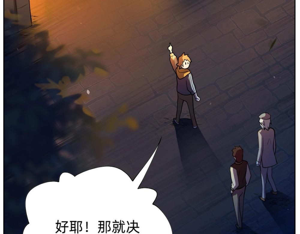 第18话 火锅老店的悲歌(1/2)-第21话