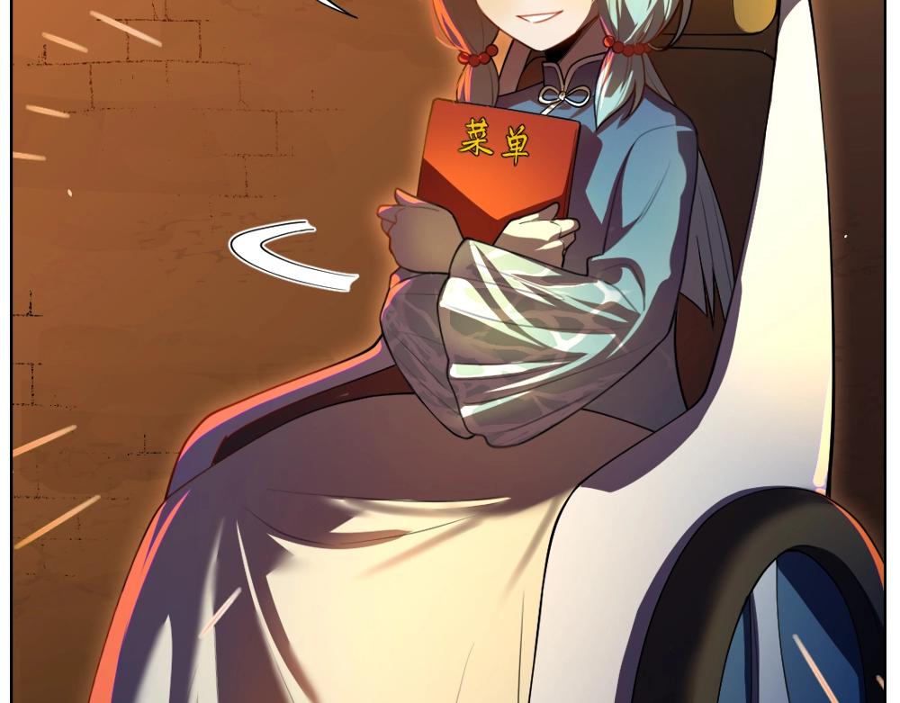 第18话 火锅老店的悲歌(1/2)-第21话