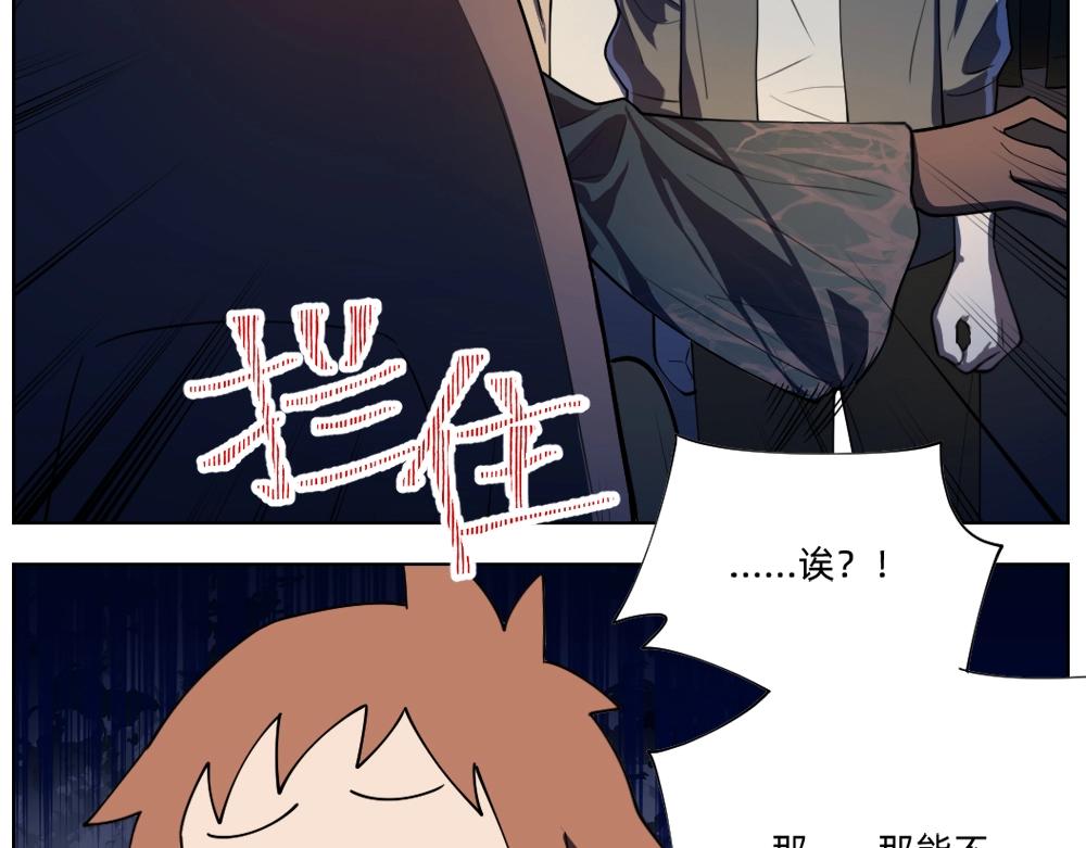 第18话 火锅老店的悲歌(1/2)-第21话