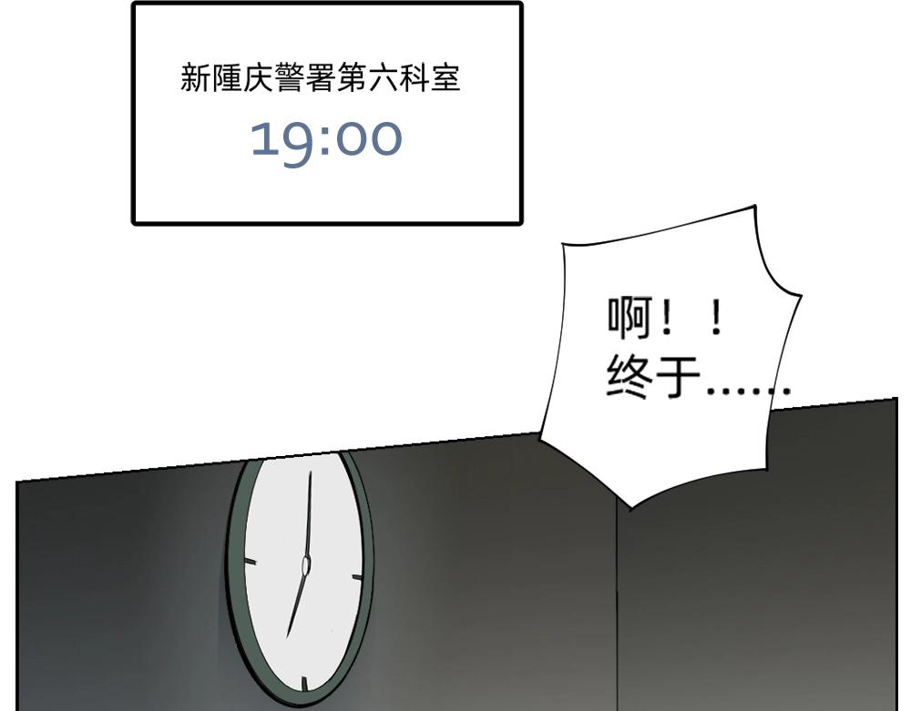 第18话 火锅老店的悲歌(1/2)-第21话