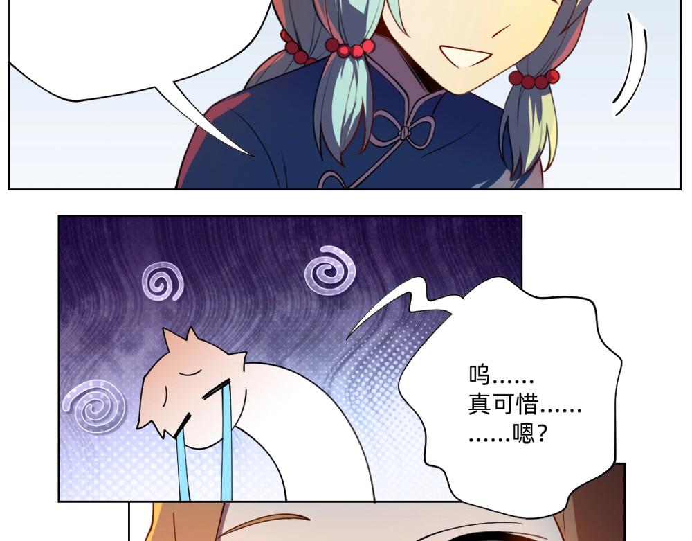 第18话 火锅老店的悲歌(1/2)-第21话