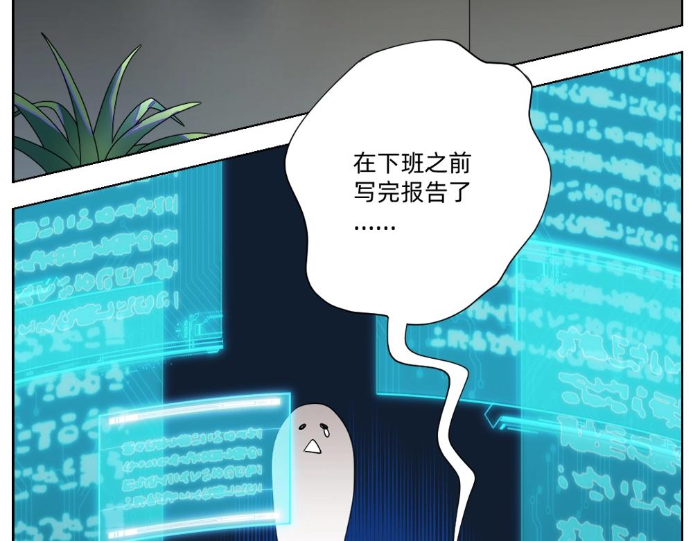 第18话 火锅老店的悲歌(1/2)-第21话