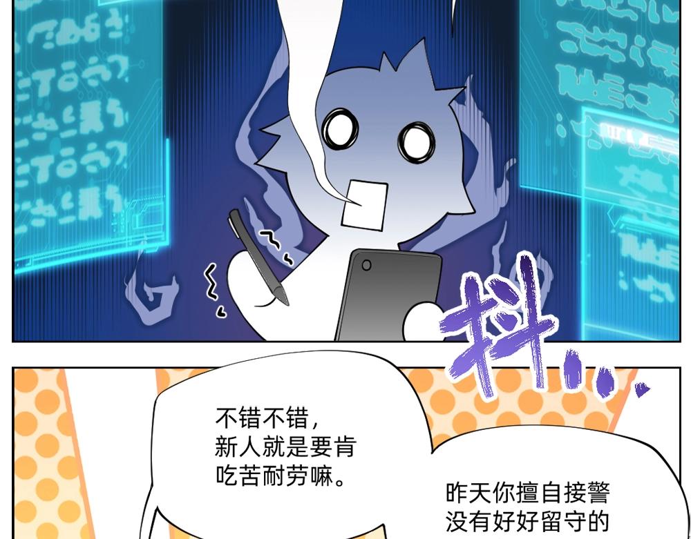 第18话 火锅老店的悲歌(1/2)-第21话