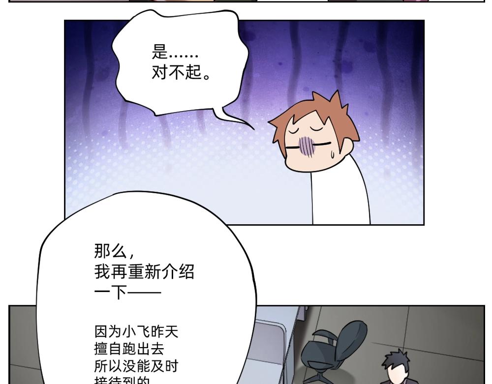 第18话 火锅老店的悲歌(1/2)-第21话